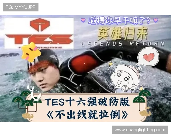 CSGO速度排行榜揭晓TES战队荣登第一名引发热议 CSGO速度排行榜揭晓TES战队荣登第一名引发热议