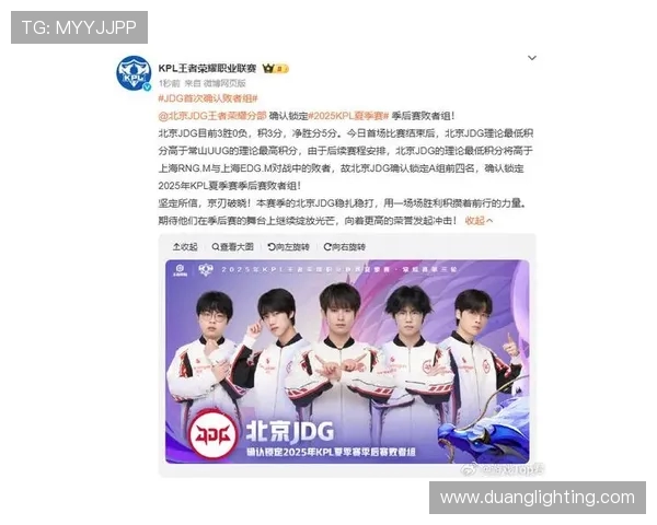 JDG战队中路突破的成功与失败分析及其对比赛的影响 JDG战队中路突破的成功与失败分析及其对比赛的影响