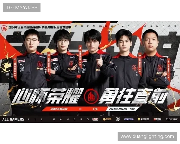 V5战队的崛起之路:挑战者杯背后的奋斗与荣耀 V5战队的崛起之路:挑战者杯背后的奋斗与荣耀