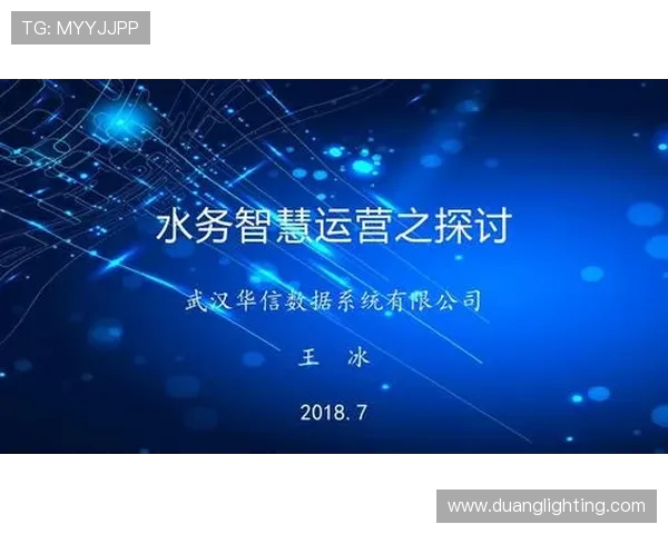 上海飞盘队边路渗透战术革新探讨与实践分析