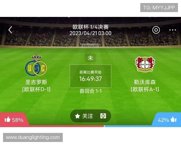 北京滑板队区域防守分析及其对比赛结果的影响探讨