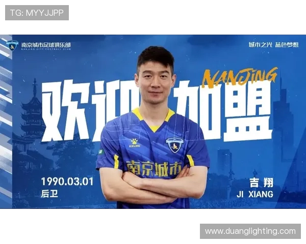 南京极限运动队实力强劲荣登全国力量排行榜第二名