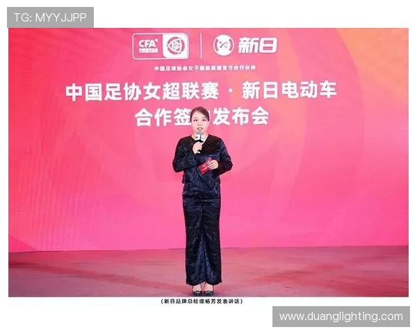 对话杨芳：谈足球生涯