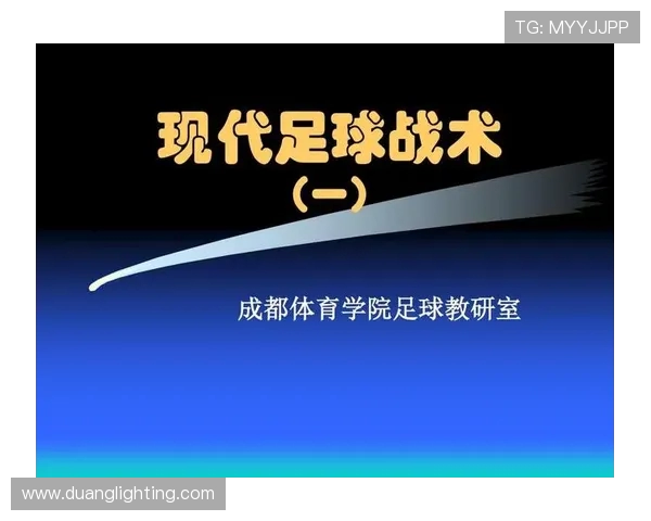 成都网球队战术解析:如何在比赛中发挥团队优势与个人技术的完美结合
