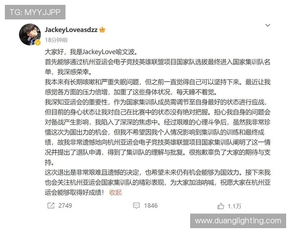 杭州网球队实力分析与发展趋势研究报告