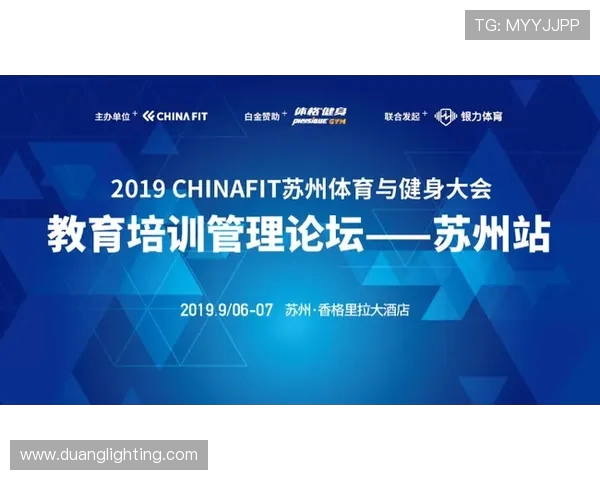 武汉极限运动队与广州极限运动队赛后复盘及经验分享分析