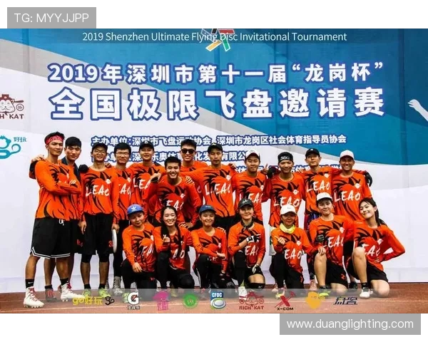 武汉飞盘队与深圳飞盘队赛后心理素质分析与反思