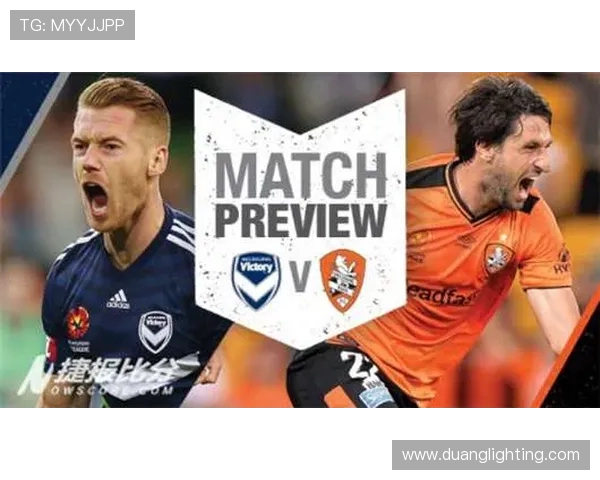 布里狮吼与墨尔本城激战在即谁能在澳超赛场上笑到最后