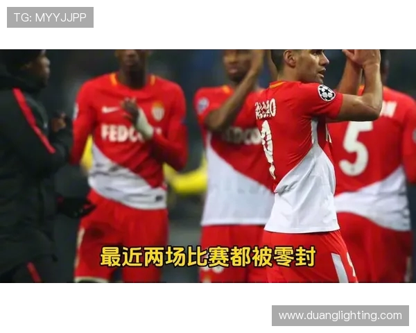 法甲精彩对决雷恩主场迎战摩纳哥视频直播全程回放与分析