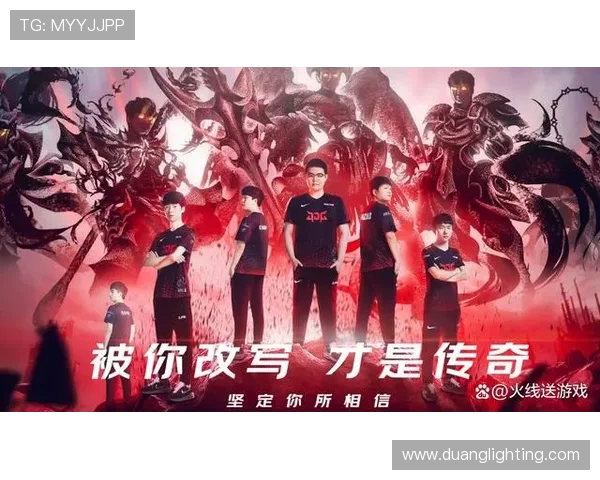 英雄联盟实力排行榜更新JDG战队荣登第五名展现强大实力