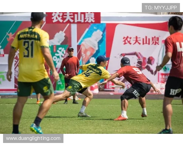 飞盘战术解析：武汉飞盘队如何运用区域防守提升比赛胜率